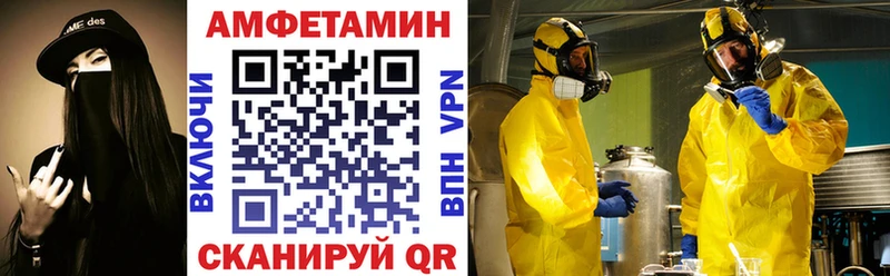 Амфетамин 98%  Нестеровская 