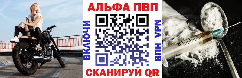 Alpha PVP СК  сайты даркнета телеграм  Нестеровская 