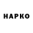 Кетамин VHQ Romulo Sabater