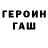 МЕТАМФЕТАМИН винт Daur
