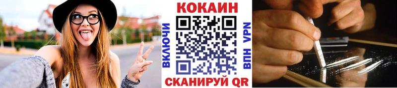 Cocaine Боливия  darknet состав  Нестеровская 