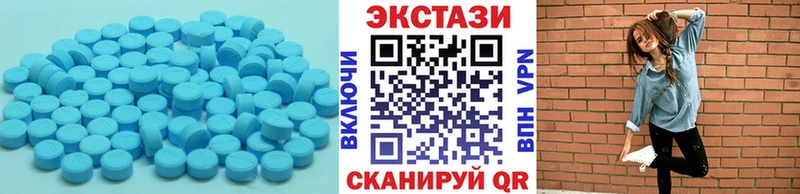 где можно купить наркотик  Нестеровская  ЭКСТАЗИ Cube 
