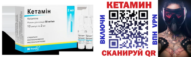 ОМГ ОМГ ONION  где купить   Нестеровская  Кетамин VHQ 