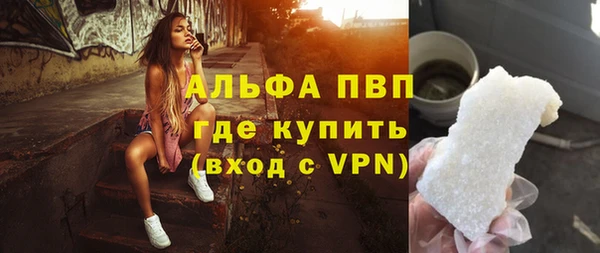 гашишное масло Абаза