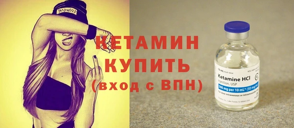 мефедрон Лихославль