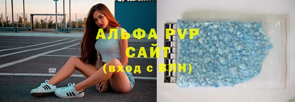 гашишное масло Абаза