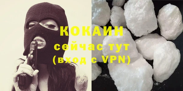 кокс Абинск