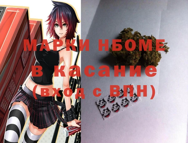 кокс Абинск