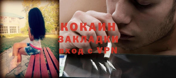 кокс Абинск