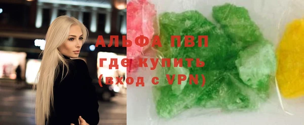 мефедрон Лихославль