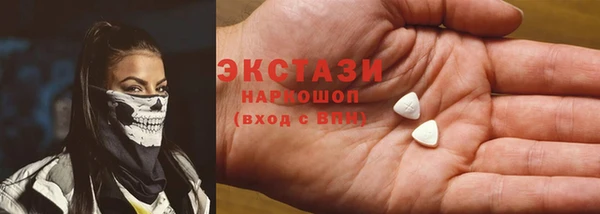 соль ск Абдулино