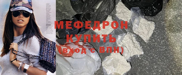 мефедрон Лихославль