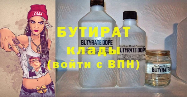 соль ск Абдулино
