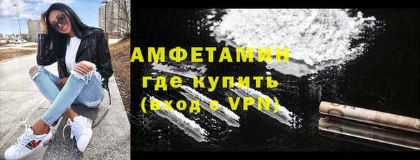кокс Абинск