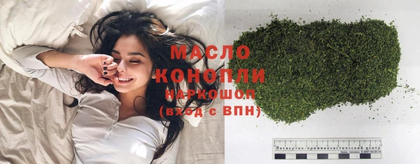 соль ск Абдулино