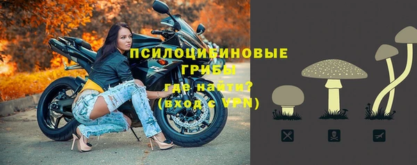 мефедрон Лихославль