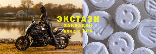 гашишное масло Абаза