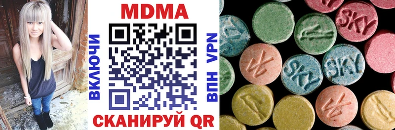 МДМА кристаллы  где найти наркотики  Нестеровская 