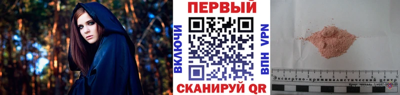 дарнет шоп  даркнет какой сайт  kraken зеркало  Первитин Methamphetamine  Нестеровская 