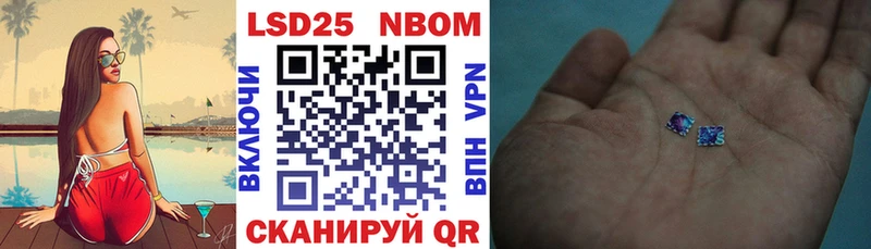 Марки NBOMe 1,5мг  купить  сайты  Нестеровская 