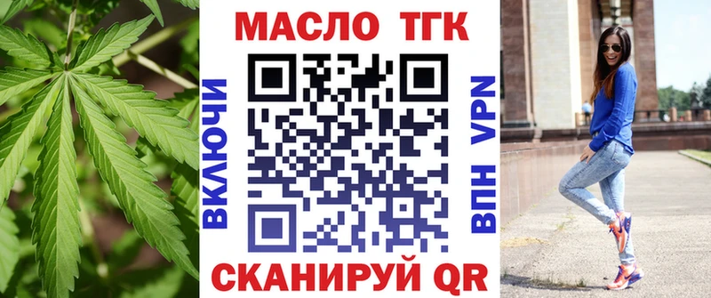 darknet Telegram  Нестеровская  ТГК жижа 