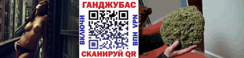 Конопля конопля  Нестеровская 
